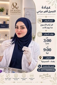 🌸تم الافتتاح الرسمي 🌸لاتفوتي عروض الافتتاح الخاصه والخصومات على كافه ج...