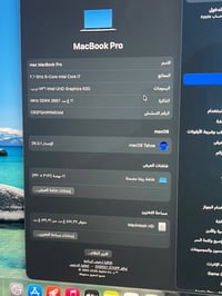ماك بوك برو ٢٠١٩ • i7 جيل ٩ • ١٦GB رام