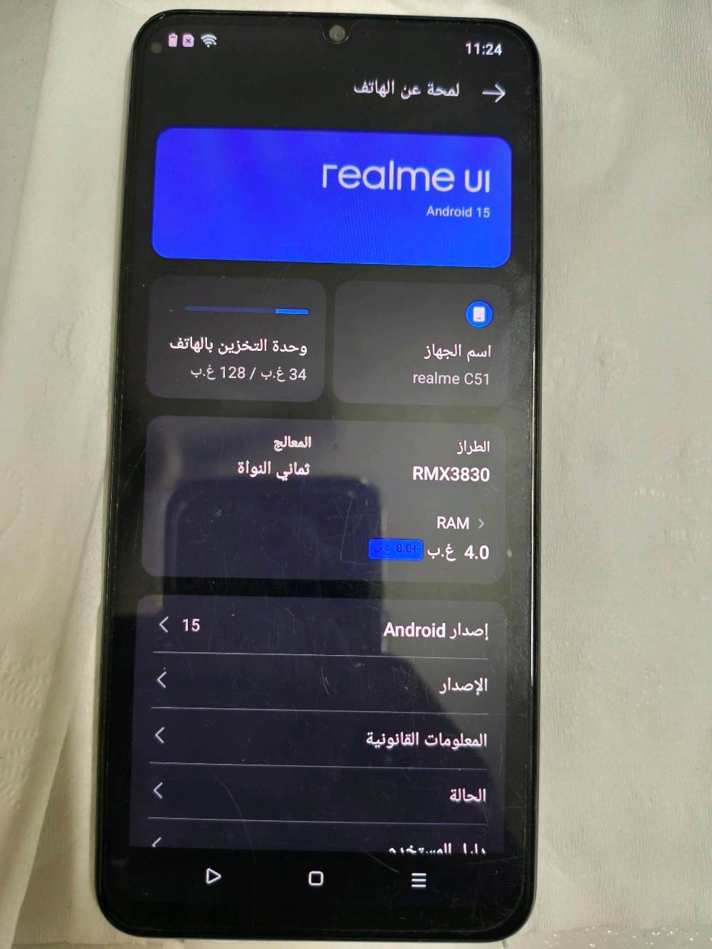 ريلمي C51 • ذاكرة ١٢٨ • ٦٠ لعبة