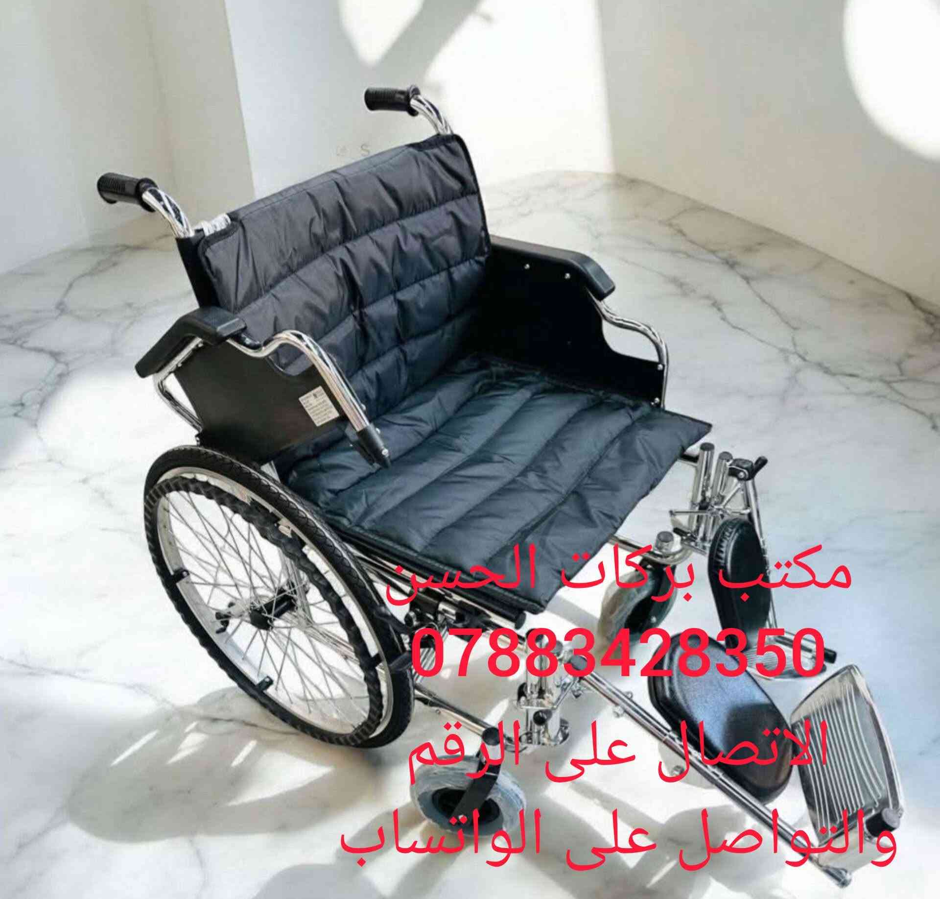 مكتب بركات • واتساب • جديد