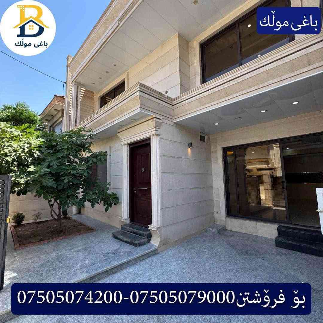#32پارک • ٢١٧م • ٦غرف
