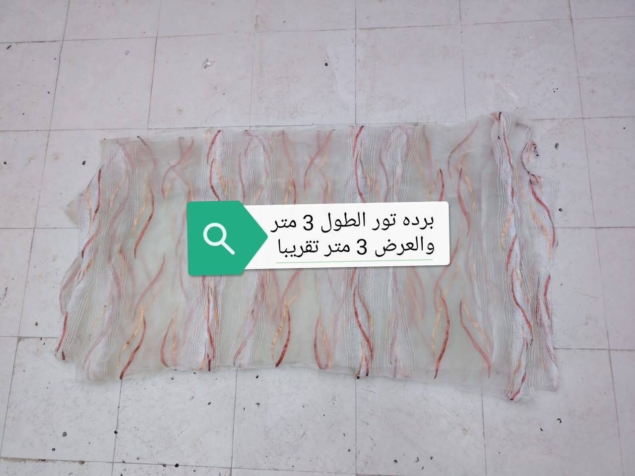 للبيع كلهن بسعر 9 الاف *********** / مكاني كوفه
