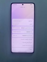 بوكو X5 برو 5G • ٢٥٦ جيجا • كربلاء حي العامل