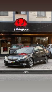 افالون امريكي • V6 • ٢٤٠ الف كم