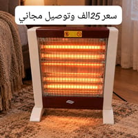 صوبة • توصيل مجاني • كمية محدودة