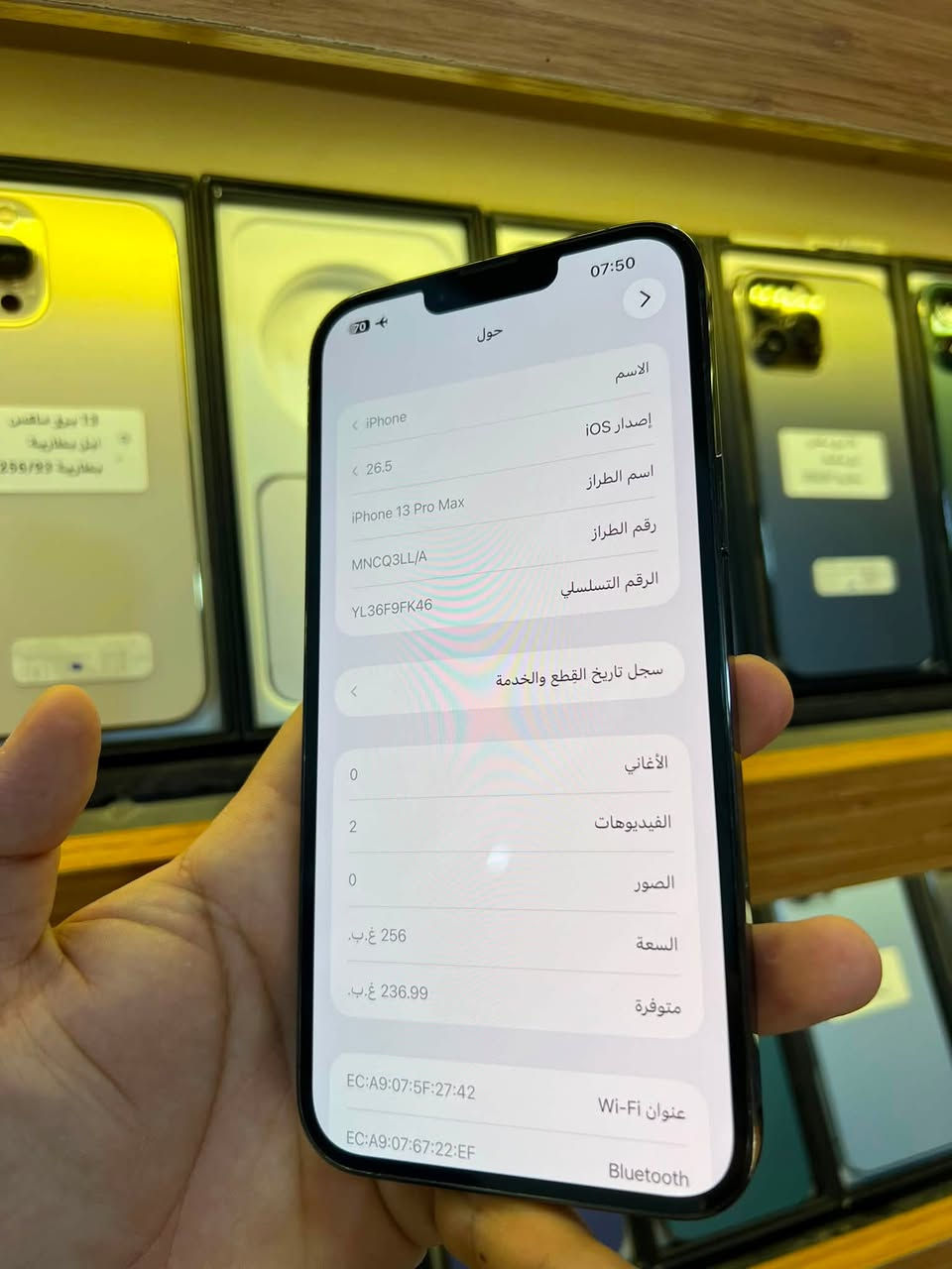 آيفون 13 برو ماكس نضافه 100‎%‎
بطارية 89
ذاكره 256
مستبدل قطعه اصليه ✅ من ابل بطارية ظمان 10 ايام 💯💯 استبدال وسنة سوفت سعر 675
***********
كربلاء الرجيبة مقابل ماركت الدعمي 3
