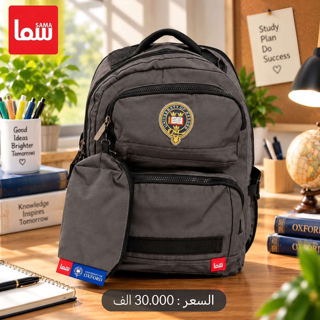 #جاهزين
تشكيلة من الحقائب أكسفورد متوفرة حصراً عند مركز مبيعات الوحيد في العراق #سمامول ✨
التميز و الجودة في حقيبة واحدة 🎒

متوفرة الآن في Sama Mall - سما مول📍
و خدمة الطلب أونلاين متوفرة لراحتكم 🚚

للحجز و الاستفسار يرجى المراسلة على هذا الرقم واتساب ***********

📍 زورونا في فروع سما مول⬇️ 
📍  سما 1 - كرادة خارج
📍 سما 2 -كرادة داخل-دايموند مول - ط3
📍 سما 3 -زيونة-مول دريم سيتي-ط الارضي
📍  سما 4 -كربلاء - مول الحارث-ط3
📍  سما 5 -العامرية-شارع العمل الشعبي
📍  سما 6 - الرمادي - شارع المستودع
📍 سما 7 - الأعظمية - شارع عمر عبدالعزيز

#سما_مول
#جديد

نص مكتوب في الصور:
- السعر : 30.000 الف
- السعر: 30.000 الف
- 30.000 : السعر
- SAMA 30.000
- SAMA
- شما
- 30.000
- السعر: 30.000
- SAMA سما السعر: 30.000
- السعر 30.000 د.ع
- سما
- السعر : 30.000