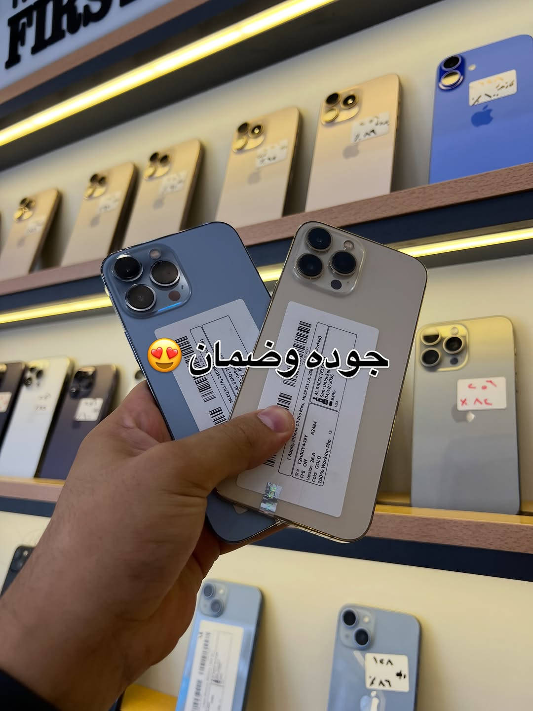 📱✨ شركة الهاتف الأول ✨

🔥 رجعنا لكم بأقوى عروض الآيفون المستخدم!
أجهزة مختارة بعناية، مفحوصة ومضمونة حتى تشتري وأنت مطمّن ✅

💎 شنو نوفرلك؟
🔹 أجهزة مستخدمة بحالة ممتازة
🔹 فحص كامل قبل البيع 🔍
🔹 خدمة الأقساط متوفرة وبكل سهولة 💳
🔹 خدمة الاستبدال — بدّل جهازك وخذ الأحدث 🔄
🔹 أسعار منافسة وعروض مستمرة 🔥
🔹 خيارات متعددة تناسب كل الميزانيات 💰

📢 تحديث أسعار الأجهزة بتاريخ 29/8/2026

💬 لمعرفة السعر:
علّق بكلمة «تم» 👇
والأسعار توصلك بالخاص 📩
‏

Iphone 16 pro max 256 GB

Iphone 16 pro max2 sim 256 GB

Iphone 16 plus 128 GB

‏Iphone 15 pro max 1T GB

Iphone 15 pro max 2 sim 256 GB

Iphone 15 pro max 256 GB

Iphone 15 plus 128 GB

Iphone 15 128 GB

‏Iphone 14 pro max 256 GB

‏Iphone 14 pro max 2 sim 256 GB 

iPhone 14 pro  256GB

Iphone 14 128 GB ‏

‎‏Iphone 13 pro max 512 GB

Iphone 13 pro max 256 GB عربي شرق اوسط 

Iphone 13 promax  256 GB

iPad 13 pro 128GB

‏ ‏ Iphone 13 256 GB

‏ Iphone 13 128 GB

Iphone 13 128GB 2 sim

‏‎‏
Iphone 12 pro max 256 GB
iPhone 12 128GB 

iPhone 11 pro max 256 GB 

iPhone 11 pro  256GB

Iphone 11 128GB 

iPad 11 pro M4  256GB

iPad 13 pro M4  256GB

iPad 11 A16  128GB

S 25 ultra 512GB

‏S 25 ultra 1t GB 

S 24 ultra 256 

S 24 ultra 512 

S 24 ultra 1t GB
 

‎📍 *شركة الهاتف الأول* – فرع زيونه / شارع الربيعي / عمارة محمد وياسر / مقابل مركز بيوتي هير ***********
🚚 *توصيل متوفر لجميع المحافظات* 

تابعونا حتى تشوفون أحدث الأجهزة والعروض أول بأول ❤️ 
#شركة_الهاتف_الأول #عروض_الايفون ايفون_مستخدم
