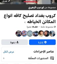 للبيع بي 18الف و 450 قيم واخذ 07706212466 واتساب