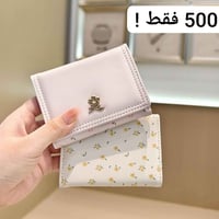 جزادين نسائية • جديدة • واتساب