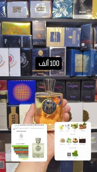 واتساب 07760772332