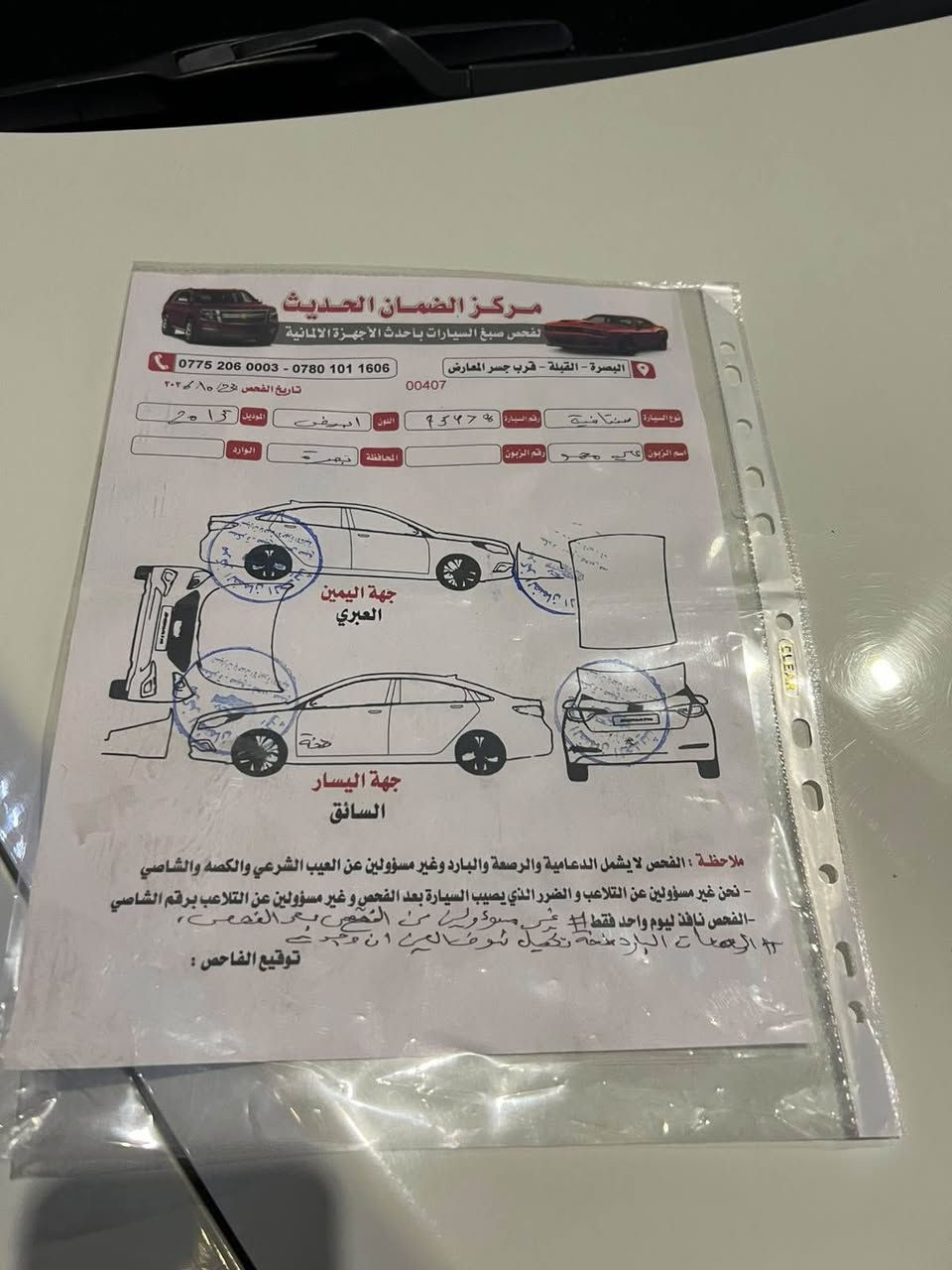 سنتاڤيه • ٢٠١٥ • ١١٠٠٠٠ كم