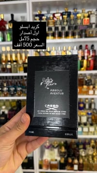 عطور قديمة • كريد • توم فورد