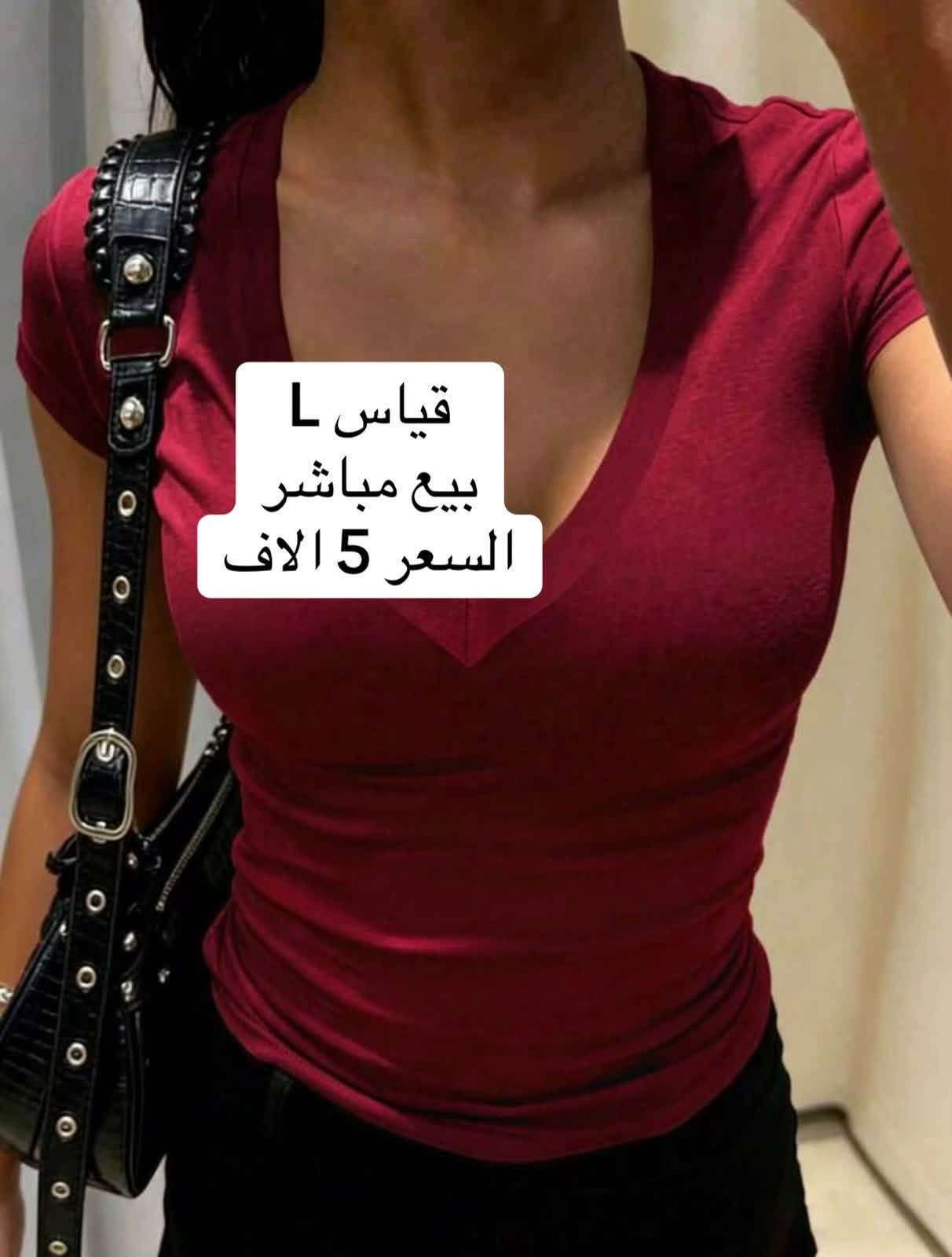 لانجري • فري سايز • توصيل العراق