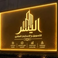جوهرة البصرة • ١٣٩م • غرفتين