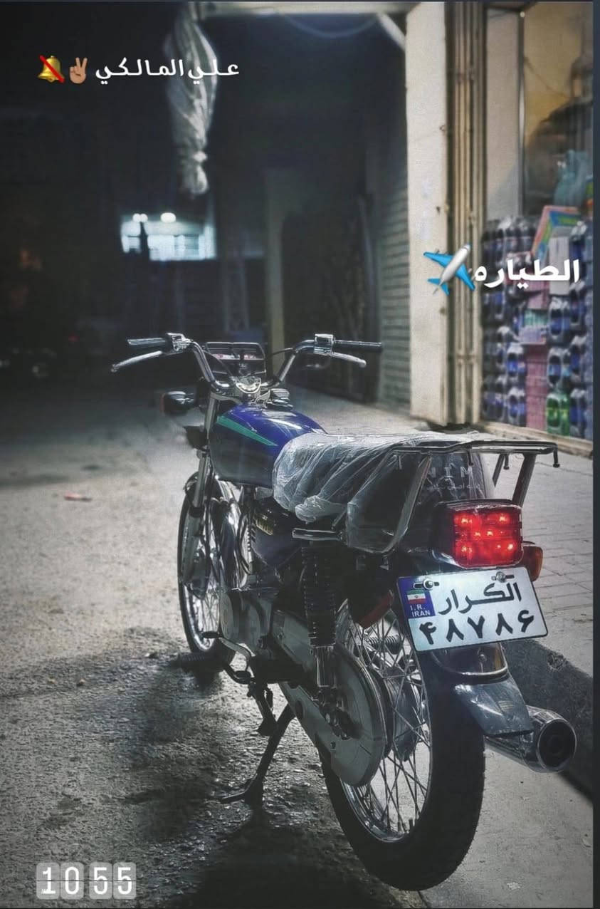 سلام عليكم 👋
للبيع اربعه كير ( سكنر ) دراجه خير من الله وكيله ابن هوشا  ومكاتبه الوكيل موجوده وياه 6اوراق 
مكفوله كفاله عامه ماصارله سبوع لمن طالعه ع دهن الشركه
الدراجه بعده مامسحوكه 
متوازي ع بيعته عدي سفر ماكو هيج سعر والله خذته 950 لان مكطوع ستيراد ولياخذه بل عافيه عليه
المكان نجف كوفه للاستفسار ***********
السعر 850 وبيه مجال
