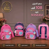 جملة • اصحاب المحلات • تليكرام