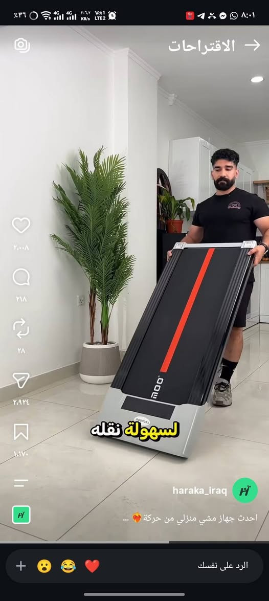 السلام عليكم
جهاز مشي كخربائي استخدام ٥ ايام
سبب البيع انقبلت بشغل بكربلاء وما عندي مكان اخذة وياي
السعر ١٧٠ الف
واتساب او اتصال ***********

اشتريته من هذا البيج المكتوب بالسكرينات وضمان بي سنة
