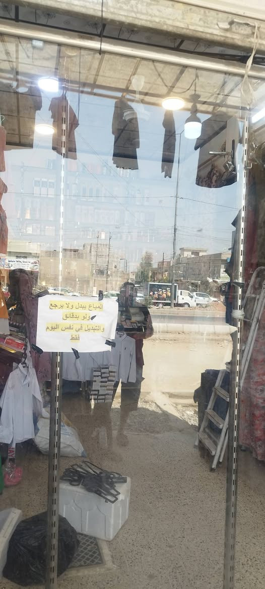 السلام عليكم
جام خانة للبيع العرض مترين و 10سم والطول مترين و45سم 
ومعاها باب والماطور مالتة وملحقات الشد كاملة تشدها كما موضحة بلصورة السعر 175 التواصل والاستفسار ***********
