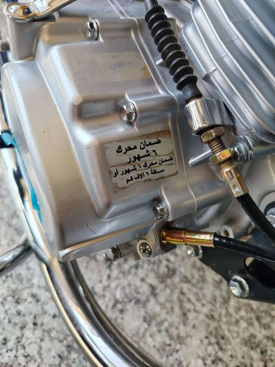السلام عليكم شباب دراجه نامه 2026 خير من الله
بيع او مراوس حسب القناعه دراجه شلعه معدل أشك الكاع
بمعنه الكلام جديده
مكاني ديالئ بعقوبه التحرير
رقمي***********
كلهه شغاله
