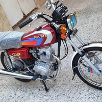 نامه • ٢٠٢٣ • اوراق اصوليه