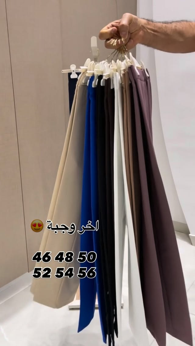 صيف ٢٠٢٦ • مقاسات ٤٦-٥٦ • المنصور