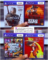 مستخدم • توصيل • البصرة