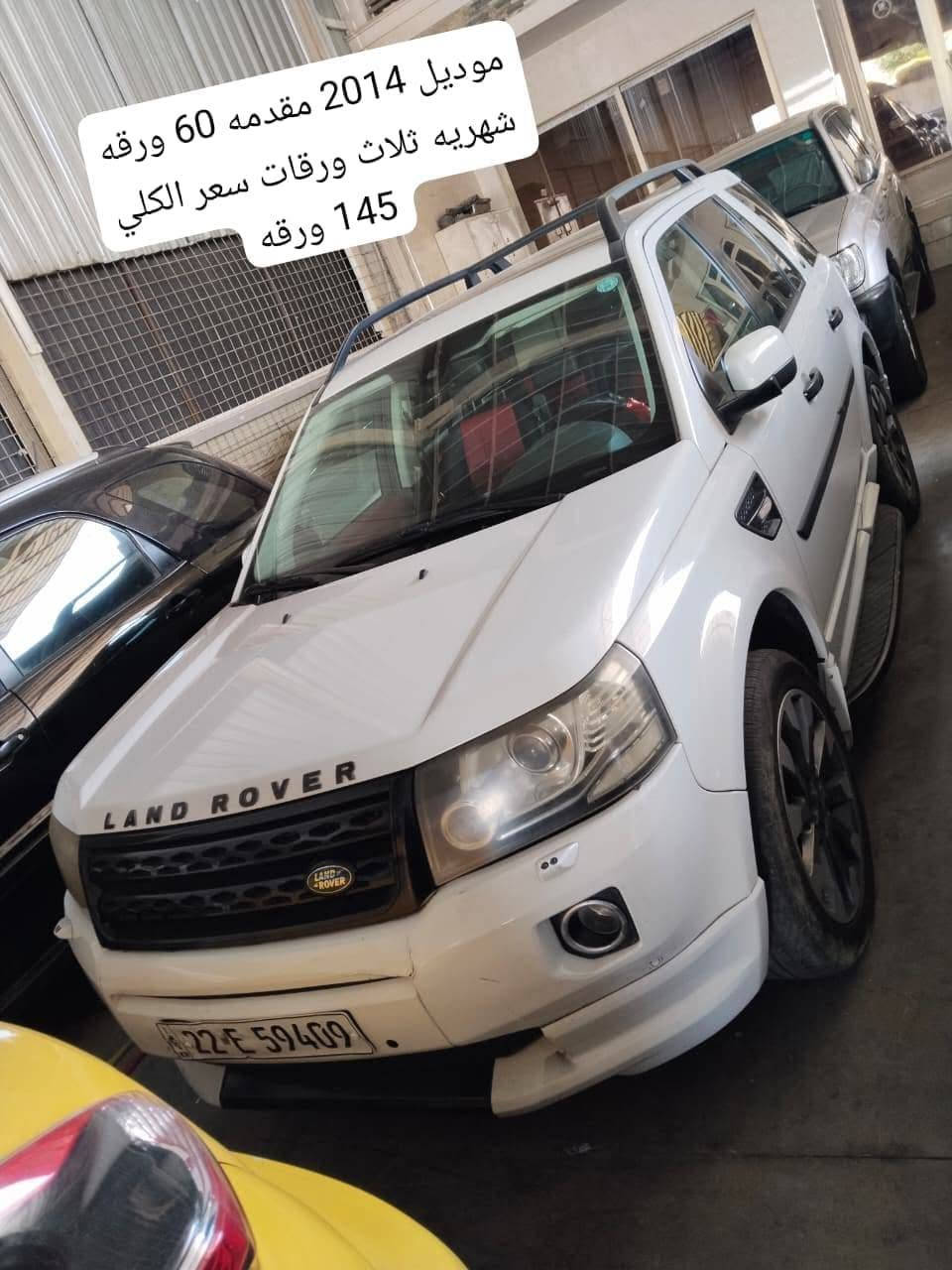 سيارات اقصاط بدون كفيل بدون ماستر تشمل كافة المحافضات للأستفسار الاتصال‏‪***********‬
