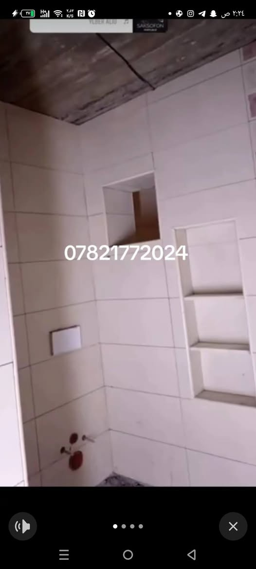 خلفه سراميك جداري ورضيات متفرغ وسعر مناسب مكاني بغداد***********
