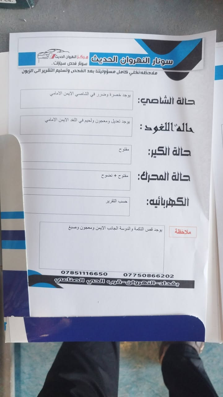 سلام عليكم ورحمه الله وبركاته
انترا موديل 9
سنوية 2029
هزة جديدة 
منظومة غاز 
واسط رقم انكليزي 

السعر 70 ورقة 
وبيه مجال 
***********
محرك 2000
كير مبدل حاوية 
تبريد شغال 
السيارة باسمي 
بغداد مشروع 9 نيسان
