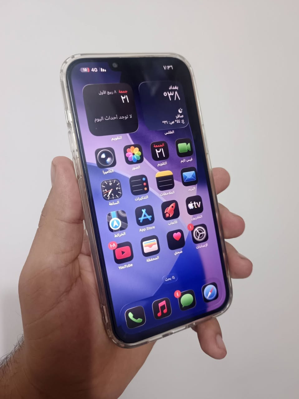 للبيع او مراوس ايفون 13pro max
للبيع او مراوس ايفون 13pro max
بطاريه٨٩ ذاكره٢٥٦ نضافه ٩٩٪
مبدل شاشه وكامره تفصيخ تفصيخ وشعار بطاريه اثر وكعه
 يعني البطاريه ممبدله والكلاس بيه فطر مماثر ولا يبين
السعر  ٤٦٠ بيه مجال بسيط جدآ 
عنوان بغداد الشعله
***********
