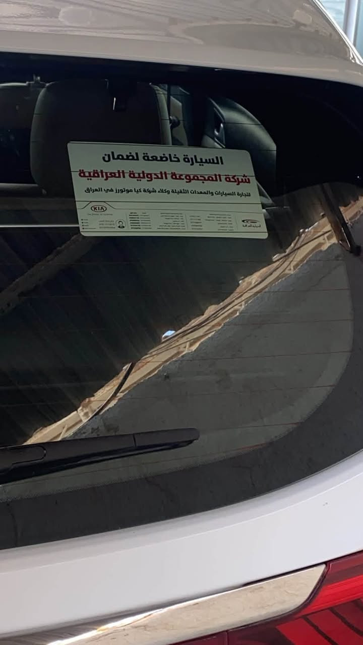 السلام عليكم
سبورتج الدولية 2019 ماشيه 40 جديدة ولا ملاحظة سعرها 19000 
بصمه وجلد وحساس وزراك ***********

