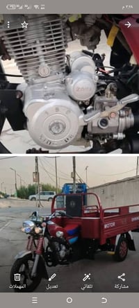 ستوتة جمرة • فحل • ٢٠١٦