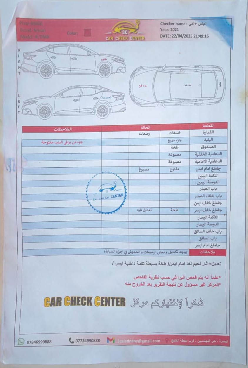 نيسان اليتيما 2021وارد امريكي رقم اربيل وكاله اوتحويل جاهزة حادثها مثل ما موضح بالصور كل قطعها نفسهن تصلحن سونار موجود عندي ثنين مرتين مفحوصة تحب ادزه موجود عندي
مواصفات SR معروفه فولل للاخير والسعر $138
ماشية 73000كم 
البصرة ام قصر 
***********
وتساب ***********
