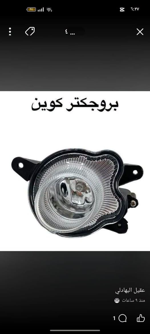 للحجز والاستفسار :
*********** واتساب او اتصال
*********** واتساب او اتصال 
🚗 محلات عقيل البهادلي لتجارة قطع غيار السيارات
نوفر جميع أنواع قطع الغيار الأصلية والمضمونة
📍 العنوان: بغداد – الطالبية – ساحة 83
🚚 توصيل: 5 آلاف جميع المحافظات
