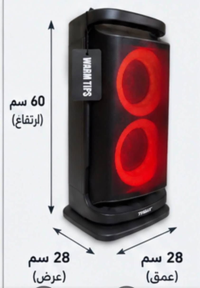 TPBEAT
جدید بلکارتون 

* القدرة: 160 واط
* البطارية: 15,000mAh
* Bluetooth: 5.0
* السماعات: 2 × 6.5 إنش
* الإضاءة: LED ملونة
* المداخل: USB / AUX / TF Card / MIC
* الأبعاد: تقريباً 60 × 28 × 28 سم
* الوزن: تقريباً 5.5 كغم

نص مكتوب في الصور:
- 60 سم (لارتفاع) 28 سم (عرض) 28 سم (عمق)
