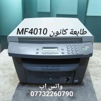 طابعة كانون MF4010 • ليزري أسود وابيض • كاترج جديد