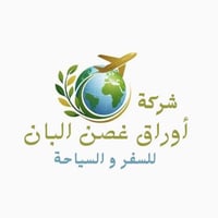 عمرة بري • ٢٥-٠٨-٢٠٢٦ • ٩ ليالي