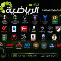 جهاز ستلايت • ٢٧٥ قناة • اشتراك ٦ شهور