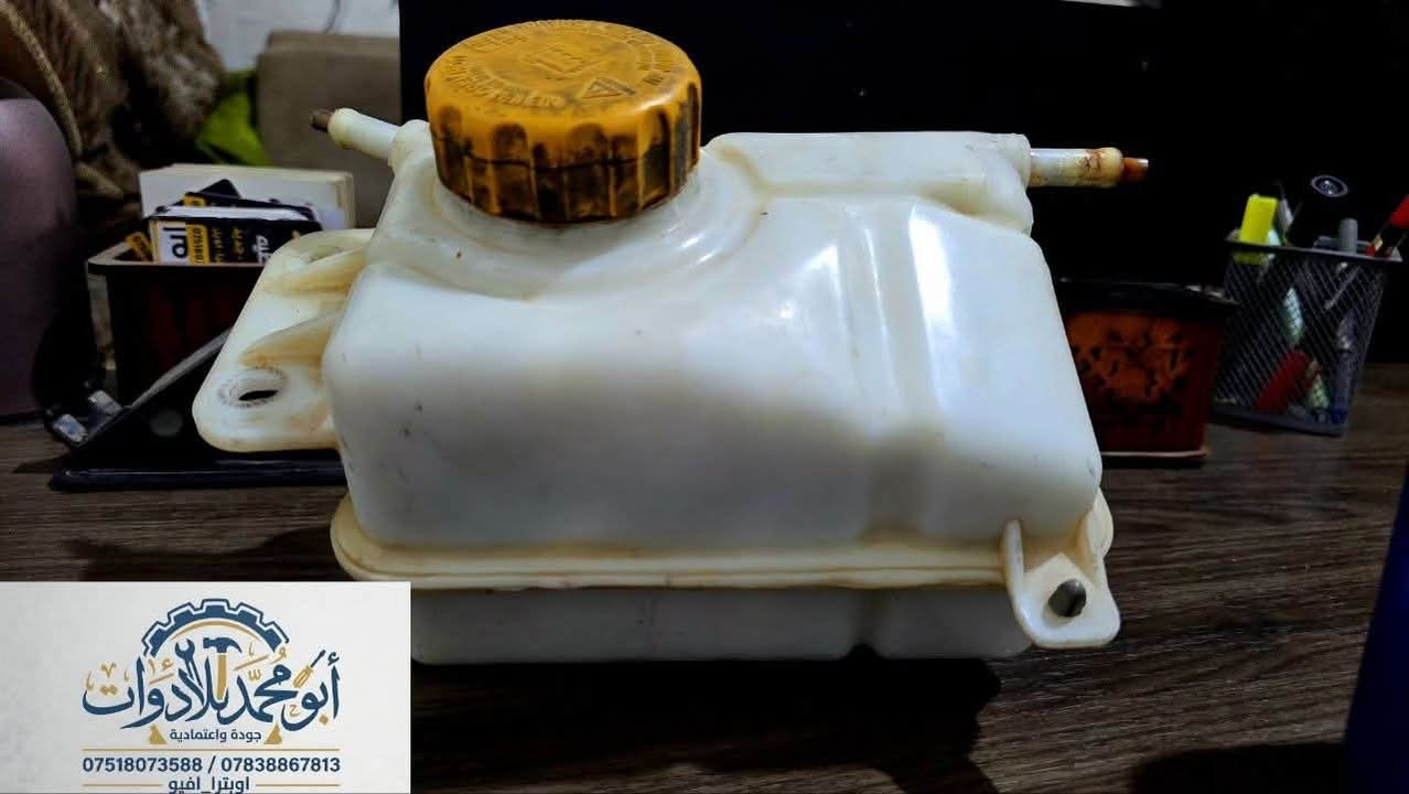 ادوات افيو
حاويه - جديد
للاستفسار 
واتساب ***********
واتساب ***********
يوجد توصيل لجميع محافظات العراق

نص مكتوب في الصور:
- أبو محمد للأدوات
- جودة واعتمادية
- *********** / ***********
- اوبترا _ افيو
- أبو محمد الأدوات
- اوبترا_افيو
- جودة واعتِمادية
- اوبترا_افيُو
- أبو محمد للأدوات جودة واعتمادية *********** / *********** اوبترا_افيو