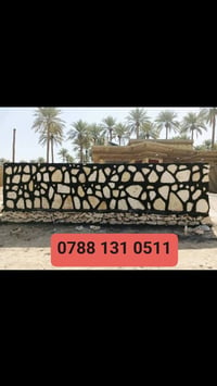 ديكور بيت • حديقة • أثاث بيت