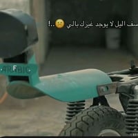 سيبايا • ابو الخصيب • باكستانيه