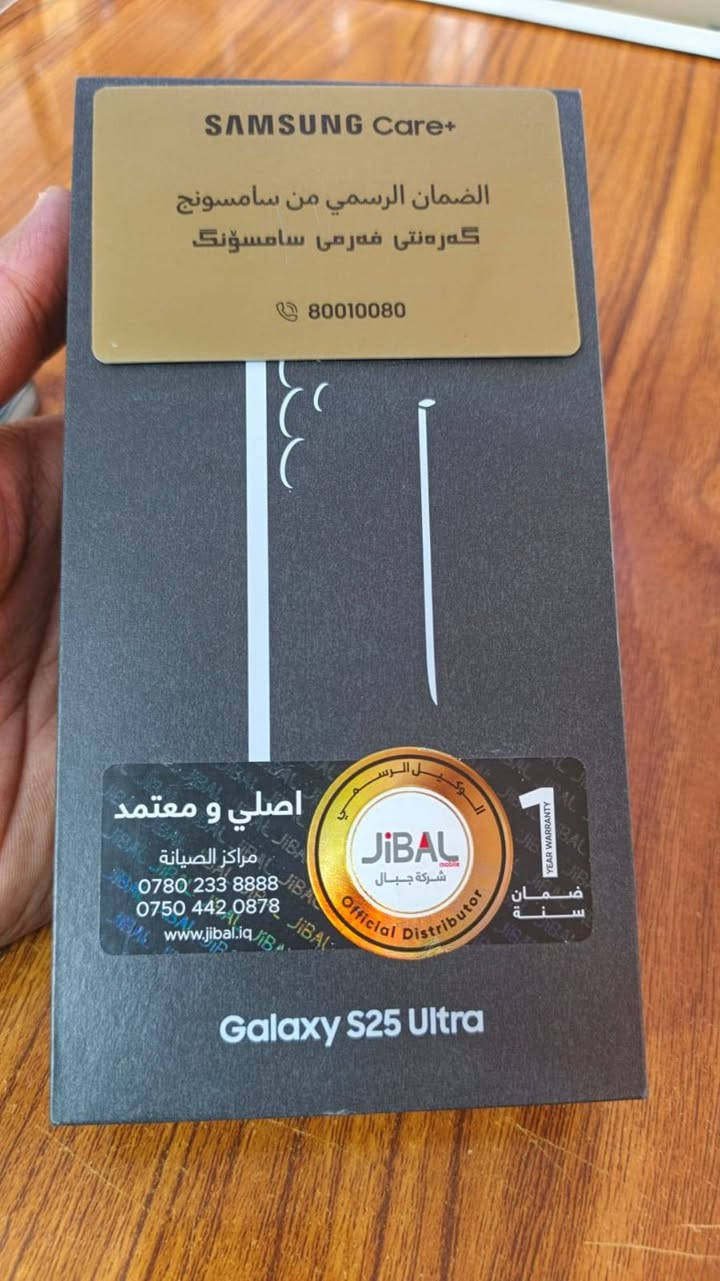 السلام عليكم
للبيع s25 الترا 
ذاكرة 256
جهاز نظيف كلش 
غراضه كاملة وويا ٣ كفرات 
السعر مليون و150 الف 
مكاني / بغداد_السعادة 
***********
