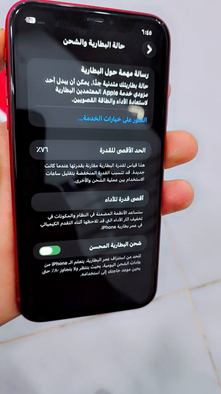 آيفون ١١ • ١٢٨ • بطارية ٧٦٪