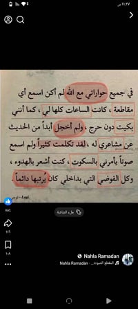 قطعة أرض للبيع بالنهروان المقاطعه 3 على شارع عام 50 تجارية بصف الركن ا...
