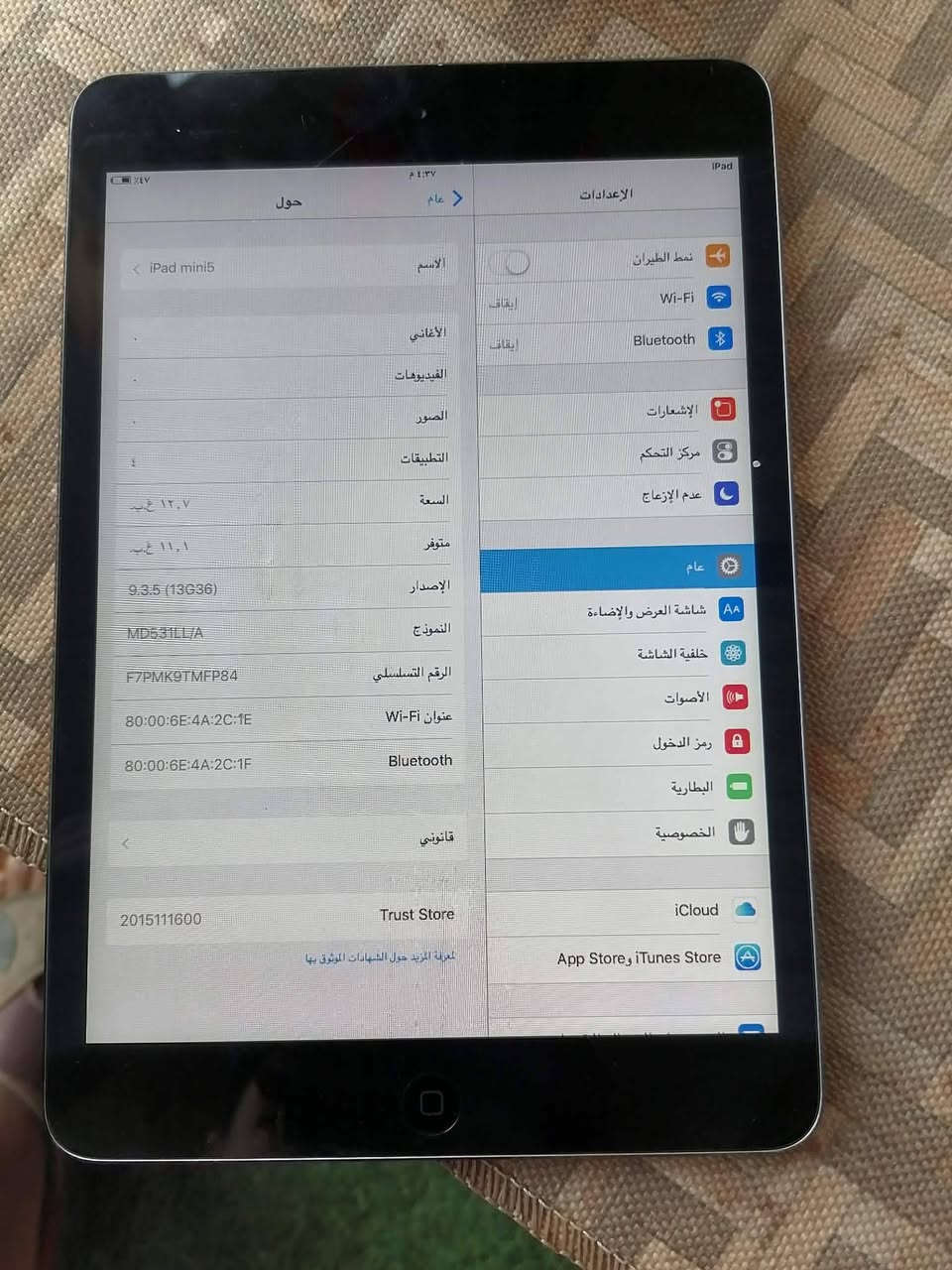السلام عليكم... ipad maini 2 2013 للبيع او مراوس ذ32 للتصفح فقط السعر 40 بي مجال ***********
