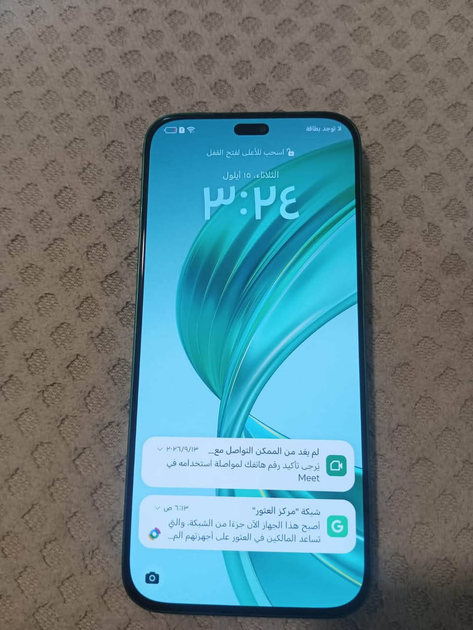 السلام عليكم
X8b
ذاكرة 512
بصمه اصبع ووجه
الجهاز نضيف كلش وما مفتوح
جداً قوي بل بوبجي وبغير العاب كلش سلس 
كلش. قوي الجهاز ونضيف 
جماعته ب٣٠٠ الجهاز 
سعره 250 وبي مجال 
مكاني بغداد السيديه 
رقمي***********
