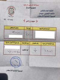 المجر الكعبي • ٢٠٠م • ركن