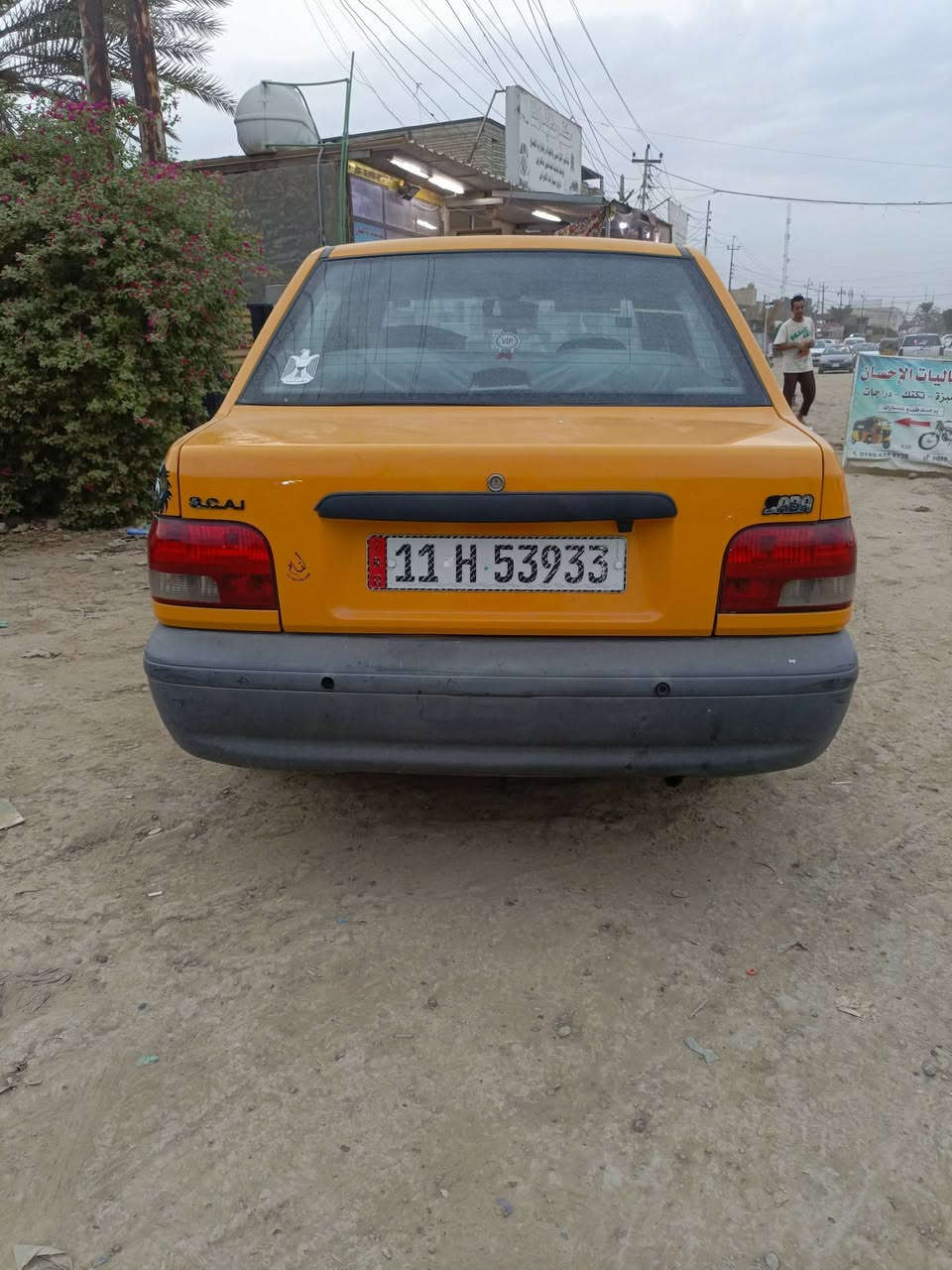 سايبا • موديل ٢٠١٩ • كفاله عامه