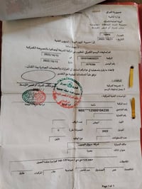 نامه شلامچه • نضيفه • موديل ٢٠٢٢